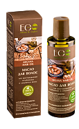 Масло для восстановления ослабленных и секущихся волос аргановое argana hair oil
